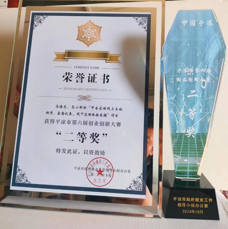 1703743455206010.jpg 1535438191.jpg